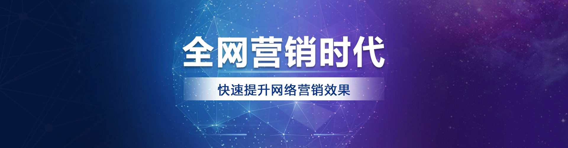 呼图壁百度平台推广